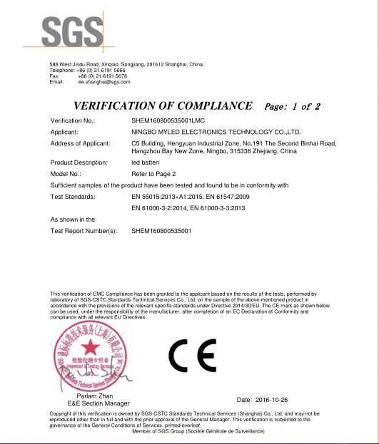 SGS-EMC